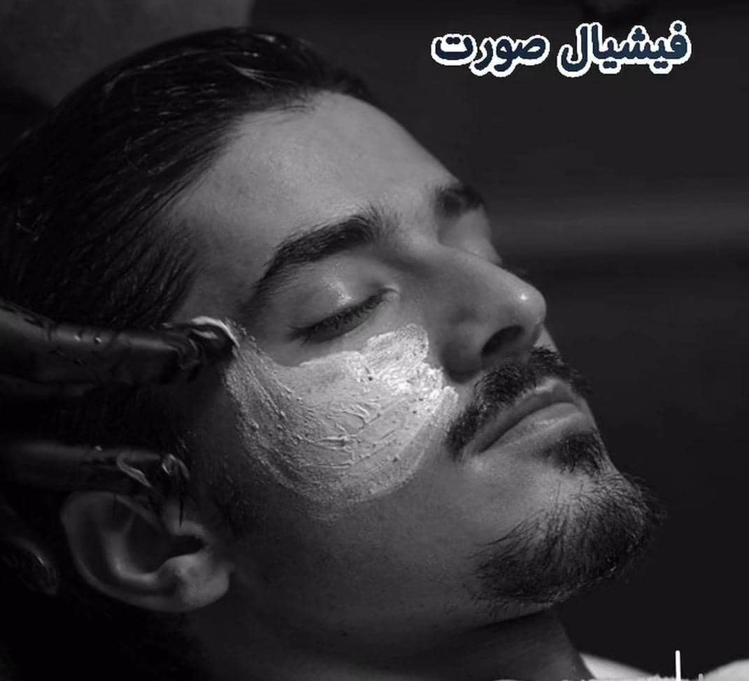 مجموعه تخصصی آرایشگاه مردانه احسان متقی در اصفهان